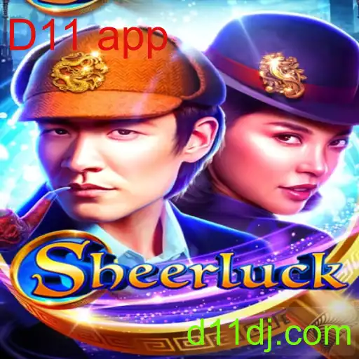 Sheerluck